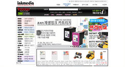 Desktop Screenshot of inkmedia.co.kr